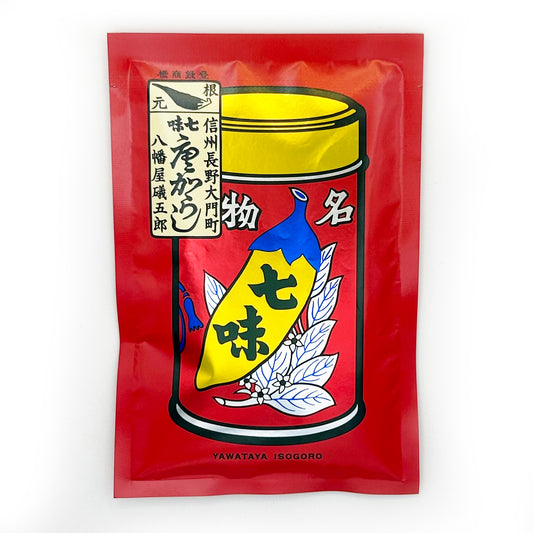 【ネコポス】七味唐からし