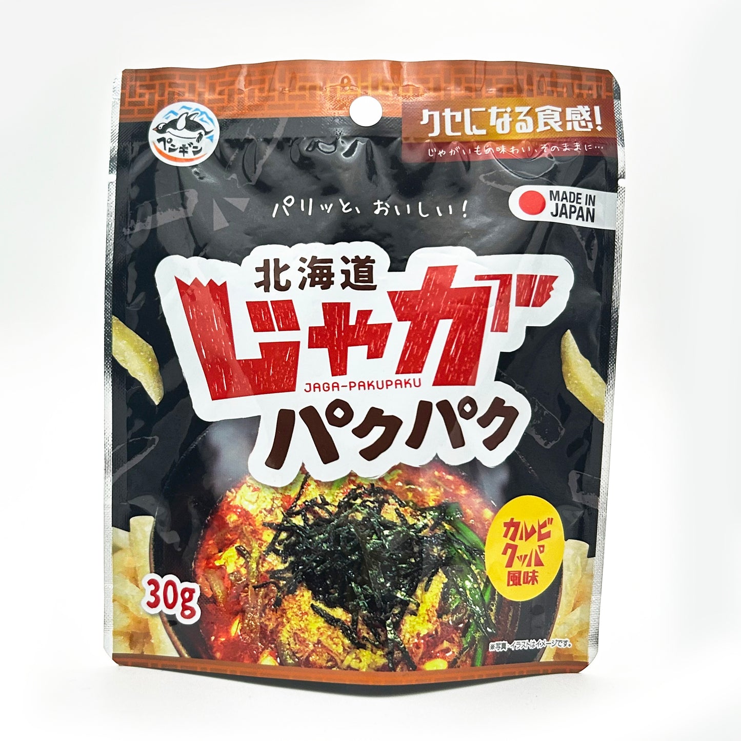 【ネコポス】北海道じゃがパクパク カルビクッパ風味