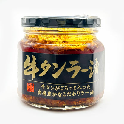 牛タンラー油