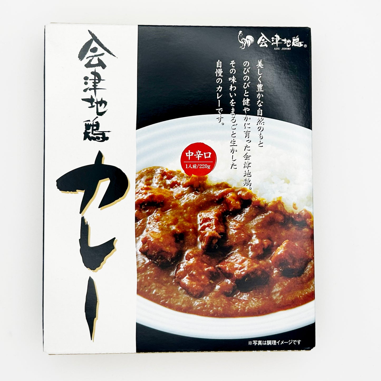 【ネコポス】会津地鶏カレー 中辛口