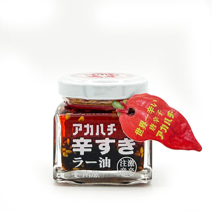 アカハチ 辛すぎラー油