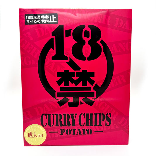 １８禁カレーチップス