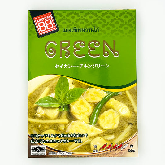【ネコポス】キッチン８８ タイカレー・チキングリーン