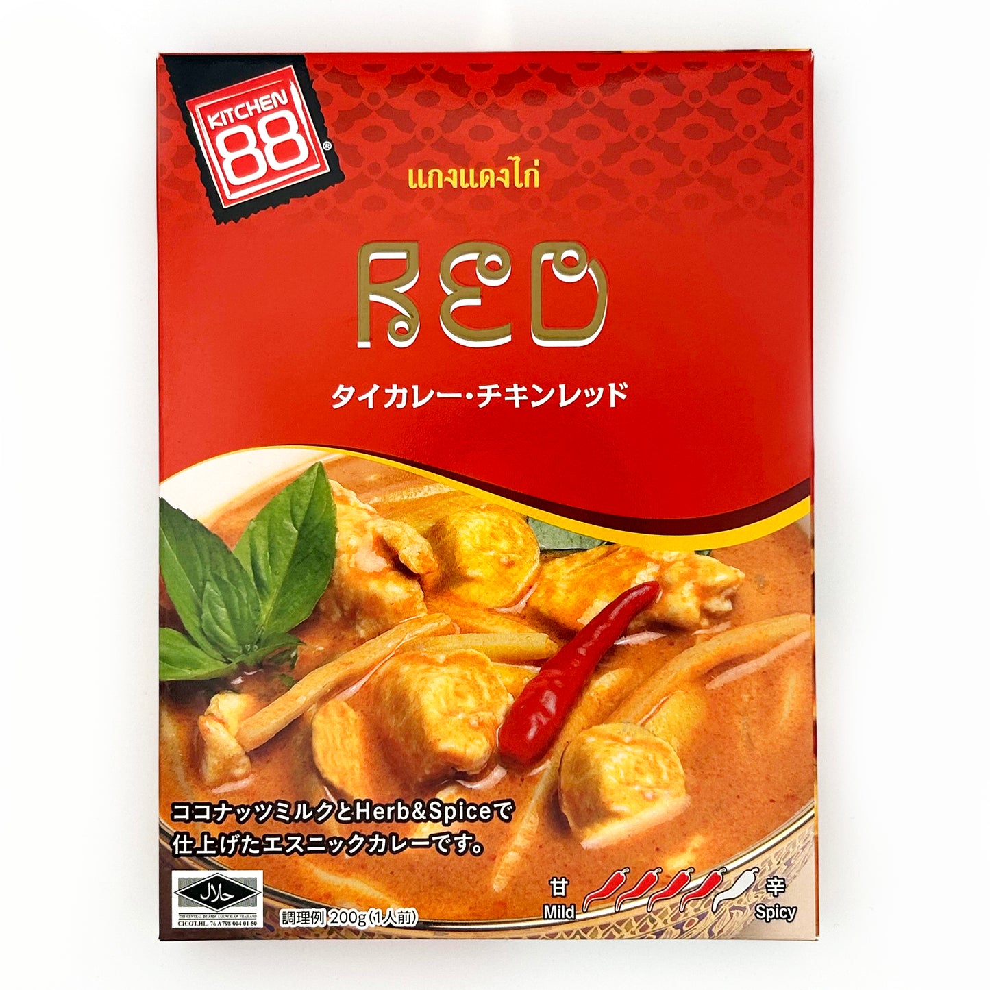 【ネコポス】キッチン８８ タイカレー・チキンレッド
