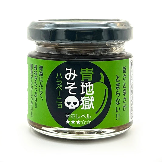 青地獄みそ ハラペーニョ