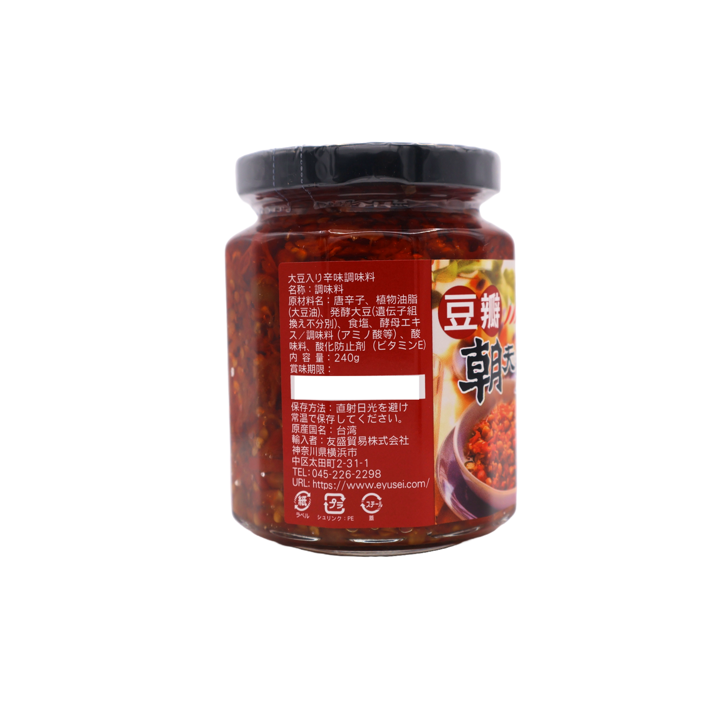 老騾子 豆瓣 朝天辣椒(大豆入り辛味調味料)