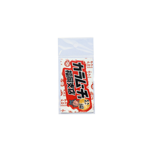 【ネコポス】辛メーターストア オリジナルステッカー（カラムーチョ公認福岡支店）