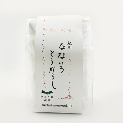 紀州なないろとうがらし