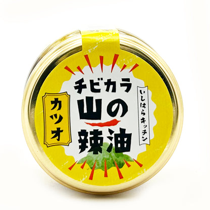 山の辣油 カツオ チビカラ
