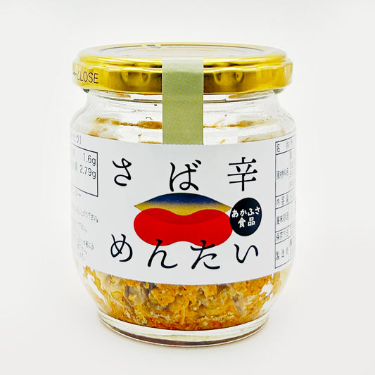 さば辛めんたい