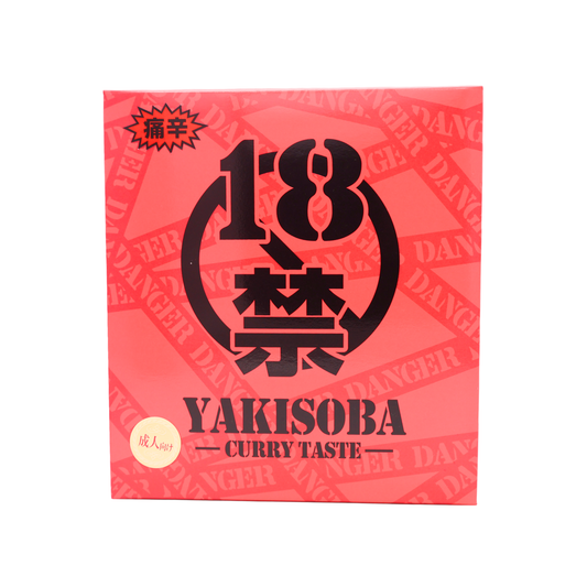 １８禁やきそば