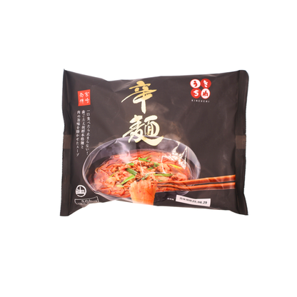【送料無料】あ、それ俺。塩ラーメン屋さんに行って期間限定の味噌ラーメンを頼んでしまうあなたにおススメしたい辛セット