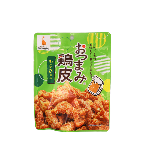 【ネコポス】おつまみ鶏皮 わさび風味