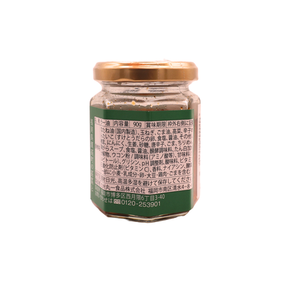 ラー油明太子 高菜味