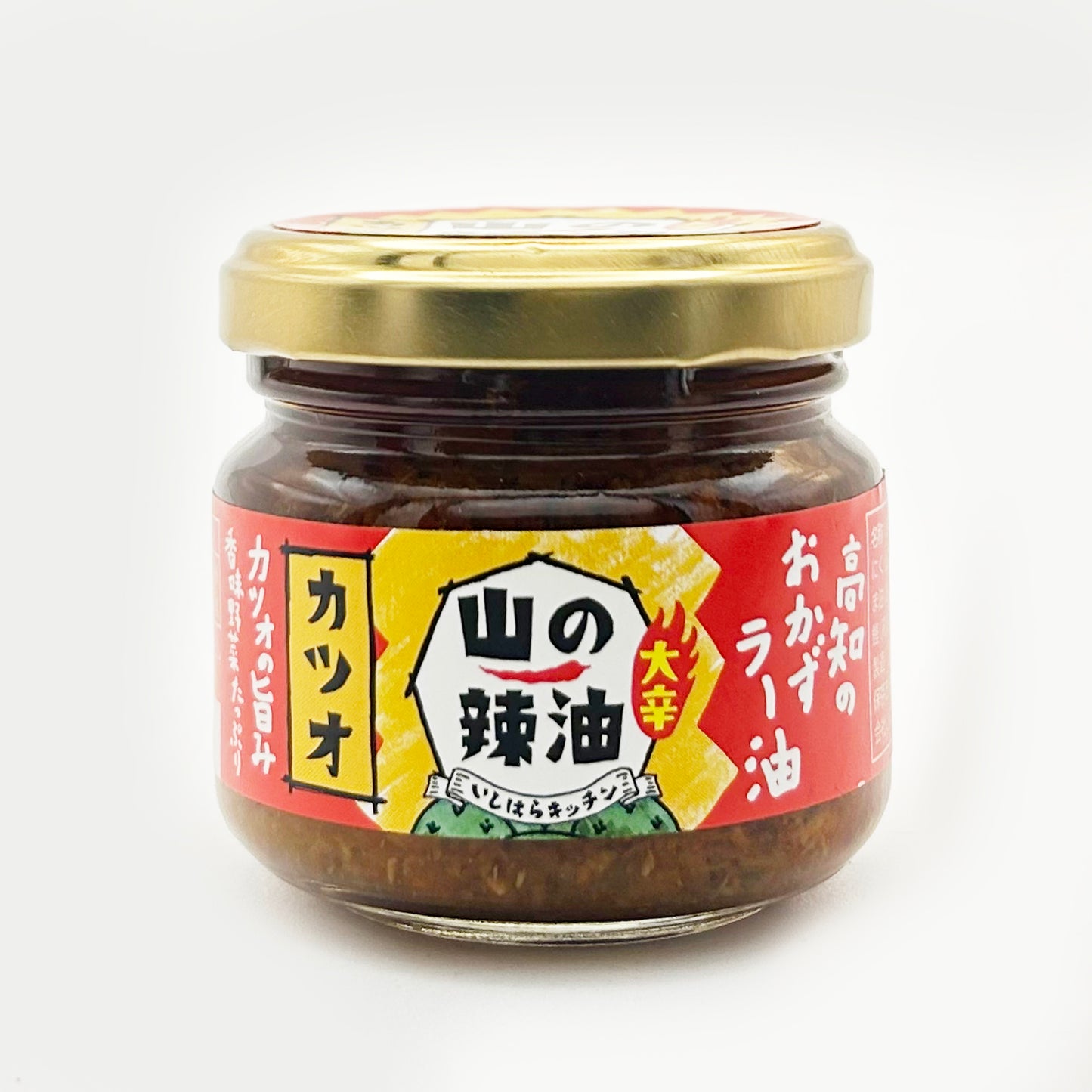 山の辣油 カツオ