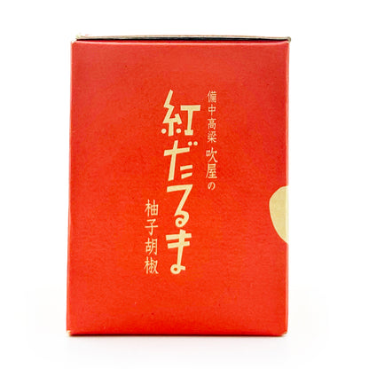 吹屋の紅だるま