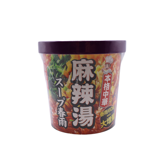麻辣湯スープ春雨