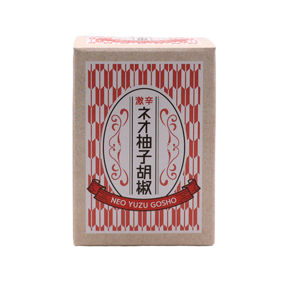 激辛ネオ柚子胡椒