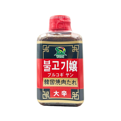 ブルコギヤン 大辛