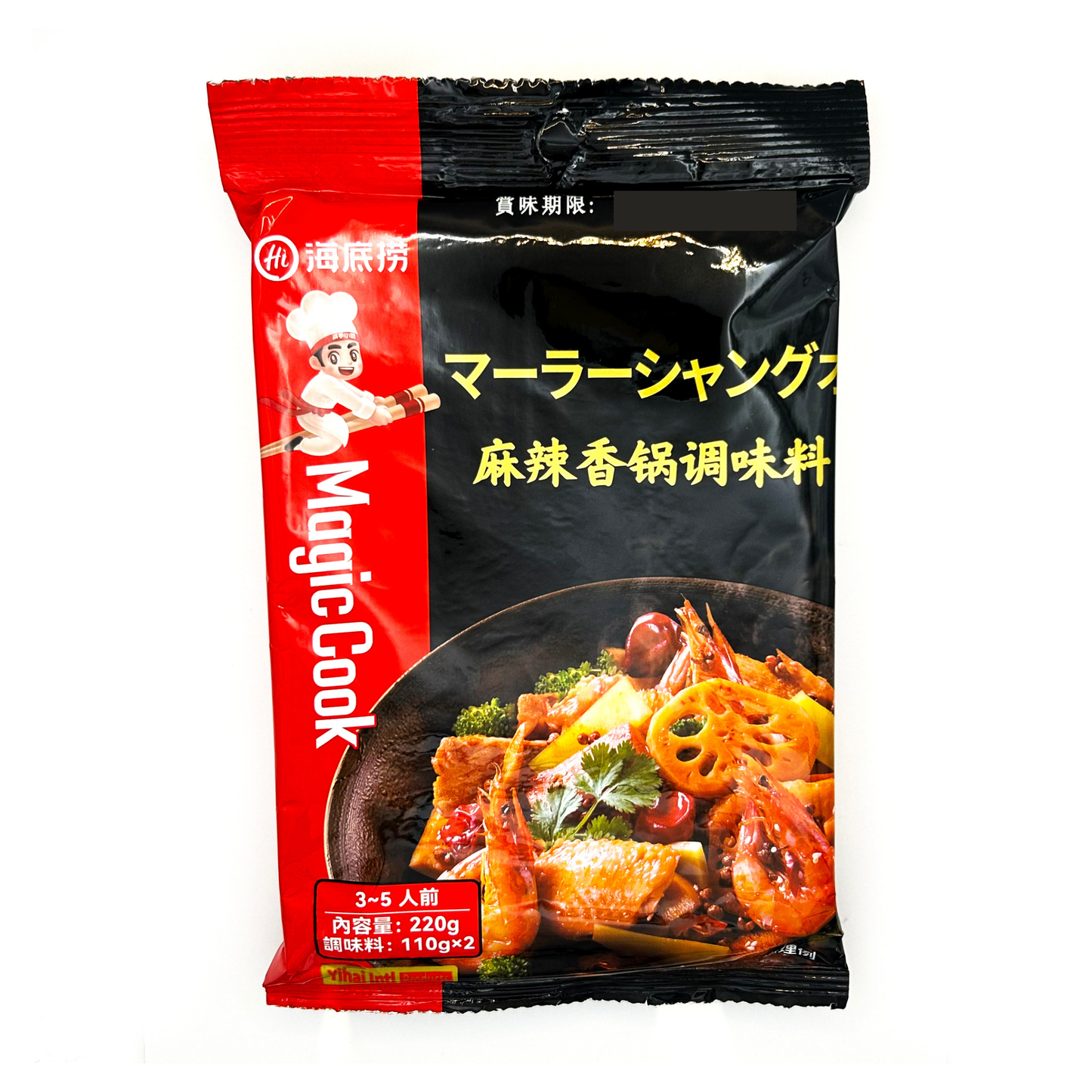 【ネコポス】マーラーシャングオ（麻辣香鍋）調味料
