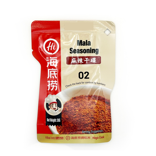 【ネコポス】麻辣シーズニング