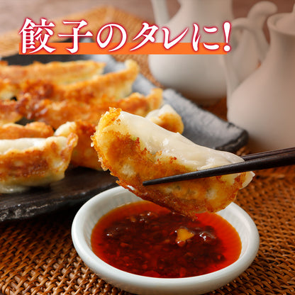 激辛好きのための激辛ラー油