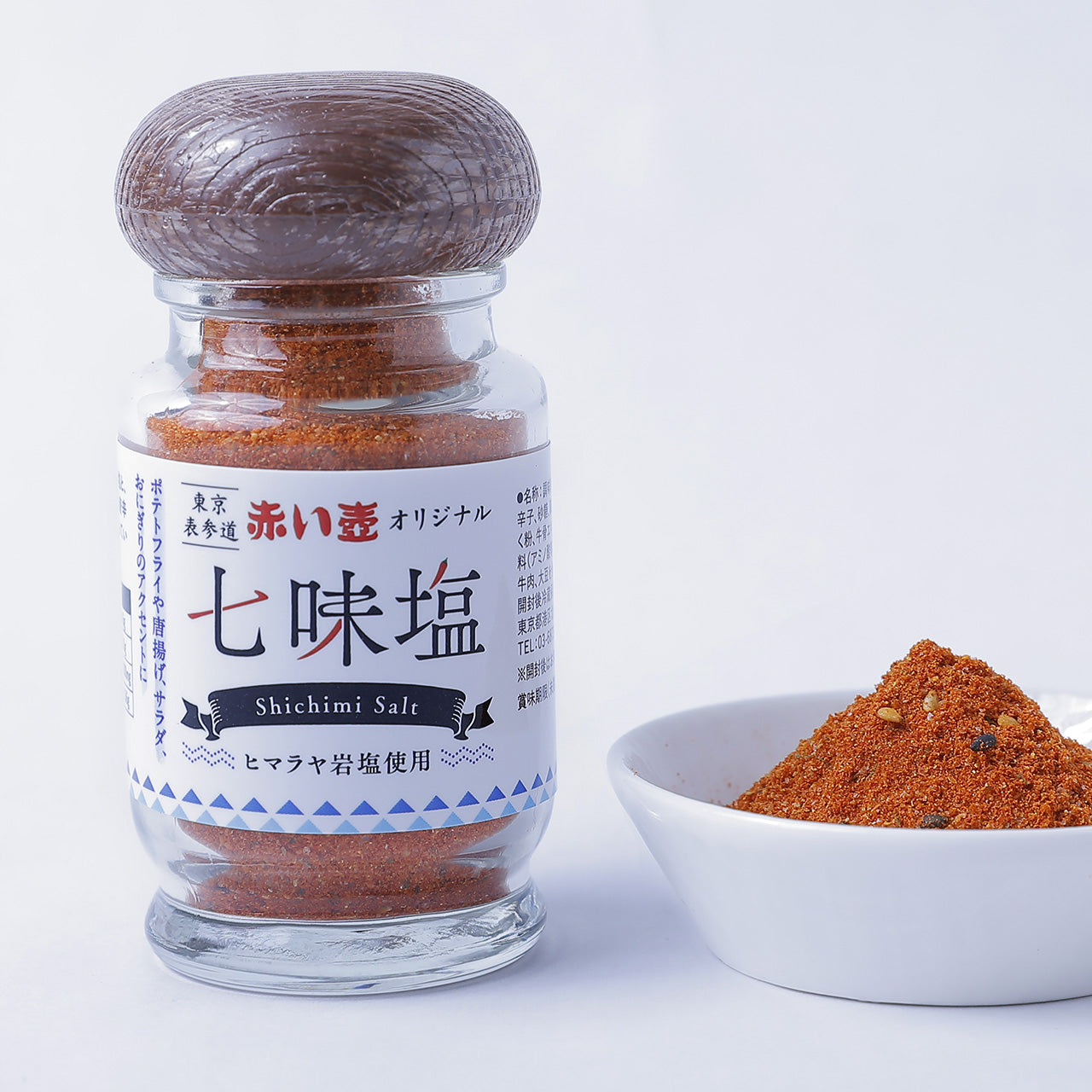 赤い壺オリジナル七味塩 (瓶タイプ)