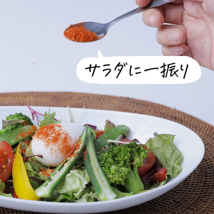 赤い壺オリジナル七味塩 (瓶タイプ)