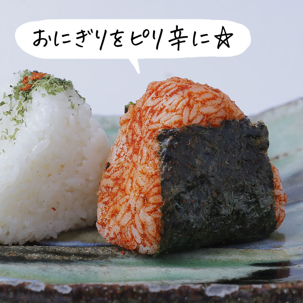 赤い壺オリジナル七味塩 (瓶タイプ)