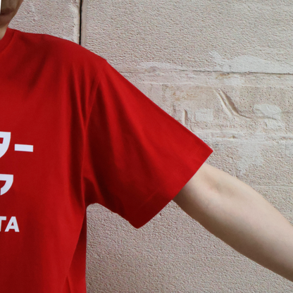 Tシャツ 辛メーターストアロゴ
