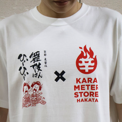 Tシャツ  舞妓はんひぃ〜ひぃ〜×辛メーターストアロゴ